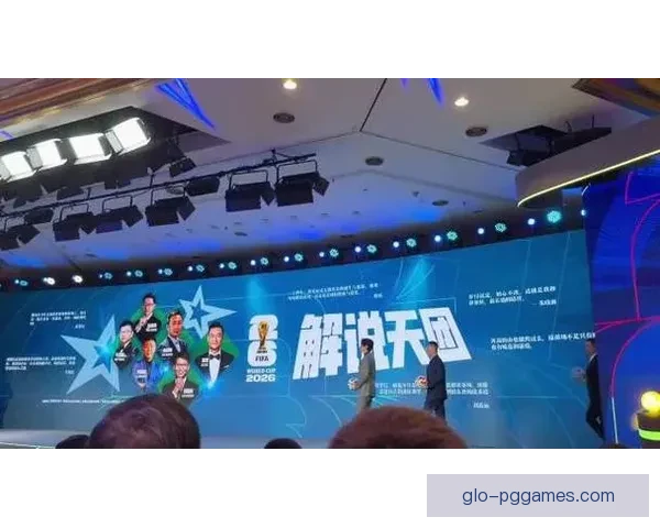 央视公布世界杯解说阵容 明星解说阵容亮相全新体验